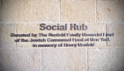 Plaque dedicating the Henry Neufeld Social Hub at Hebrew University